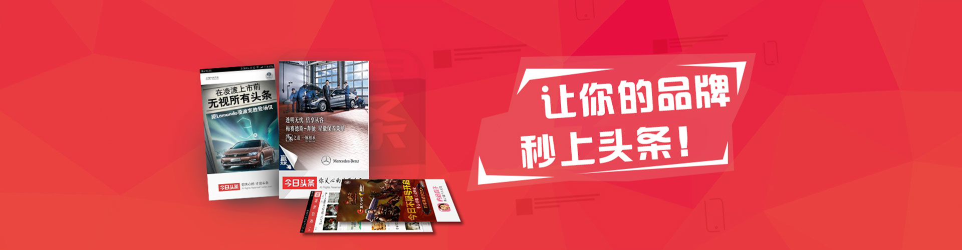 仁爱百度优化推广